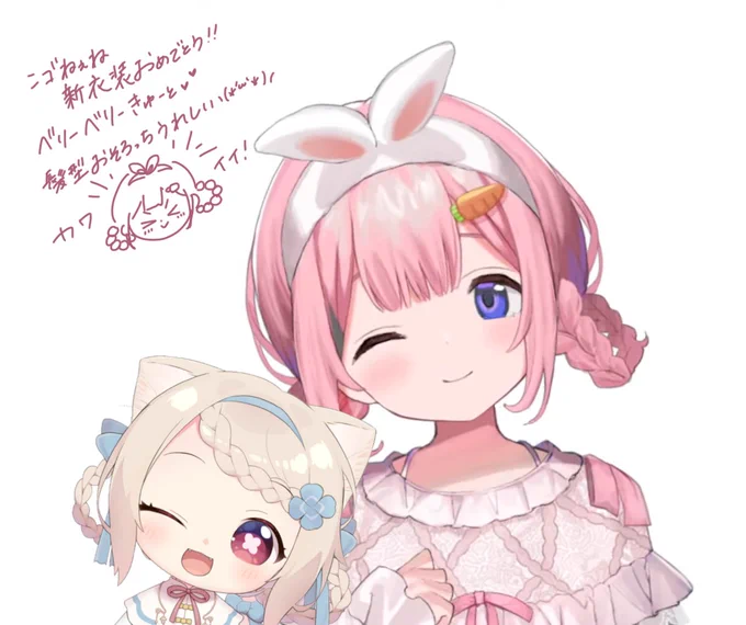 とっても可愛い!!!
髪型お揃い嬉しすぎて勝手に並んだ (⸝⸝⸝'꒳`⸝⸝⸝)
新衣装おめでとうございます!!!!!
 #ンゴ新衣装 