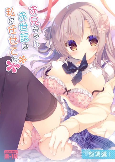 ã¡ãã³ããã§å®å£²ããŠããæ¢åããå
ã¡ãããäžè©±ã¯ç§ã«ä»»ããŠã ç·éç·š1ããšãLapin Collectionããå°ã远å ã§çŽåãããŠé ãããšã«ãªã£ãã®ã§ããæã¡ã§ãªãæ¹ã¯ãã®æ©äŒã«ãã²ð
ðhttps://t.co/oHo3jw5nwJ
ðhttps://t.co/AsWOdiBLFZ