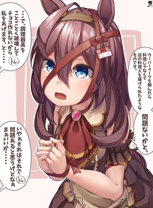 自分をプレゼントするブルボン 