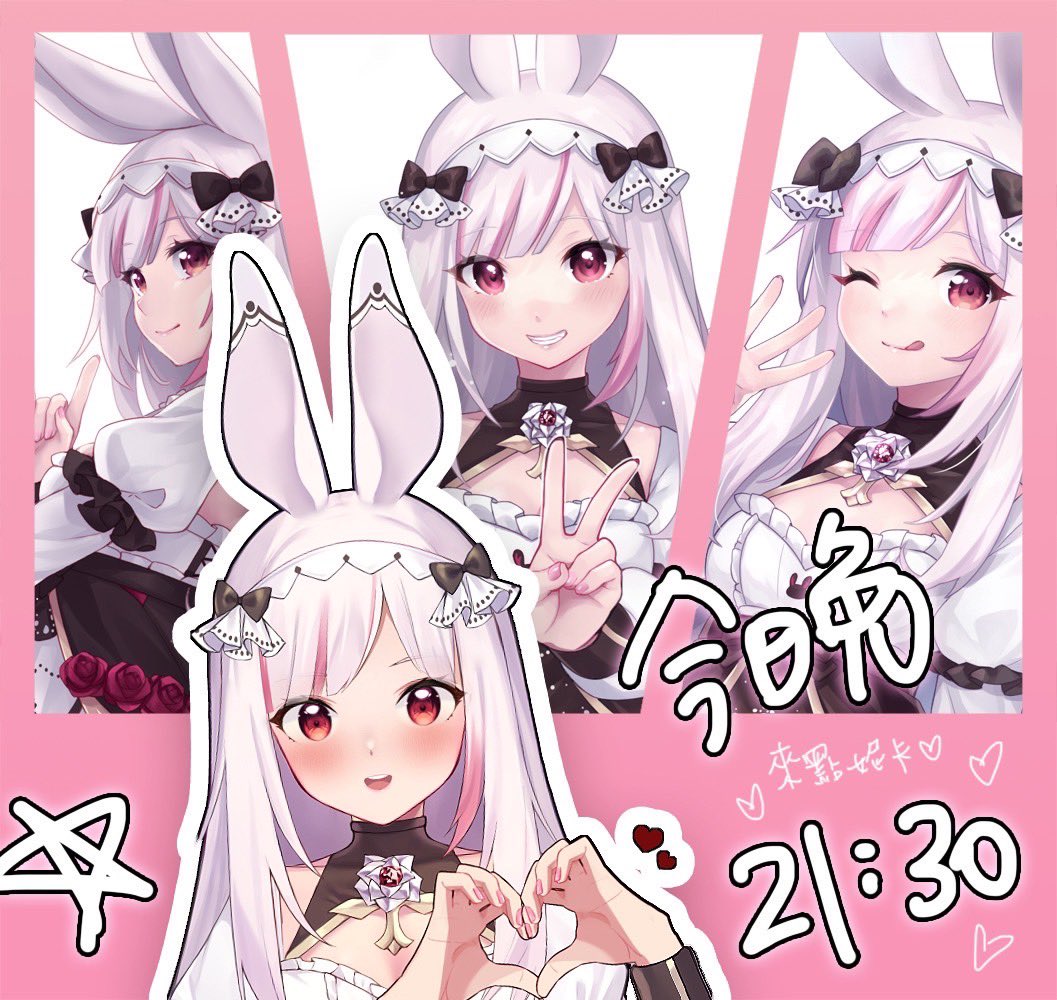 問題！
妮卡害怕的東西？
.
.
.
.
.
.
.
妮卡害怕⋯今晚你不在🥺
#妮卡沃爾初配信 ←本日專用tag
歡迎大家一起來玩🥰

謝謝<a href="/AoiLio/">AoiLio</a> 阿歐老師的宣傳照
321笑一個❤️

待機室➡️youtu.be/uesrlvxAkOo

#擴散希望 #新人Vtuber  #台V #初配信