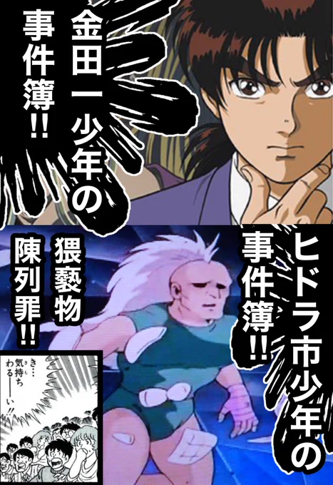 見たくないもの見せましょう❗️
ヒドラ市のセクシー画像‼️
見たくねーっ‼️‼️‼️ 