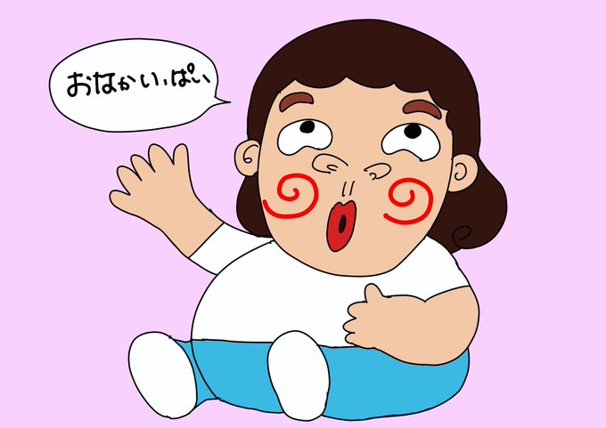 お腹いっぱいのtwitterイラスト検索結果