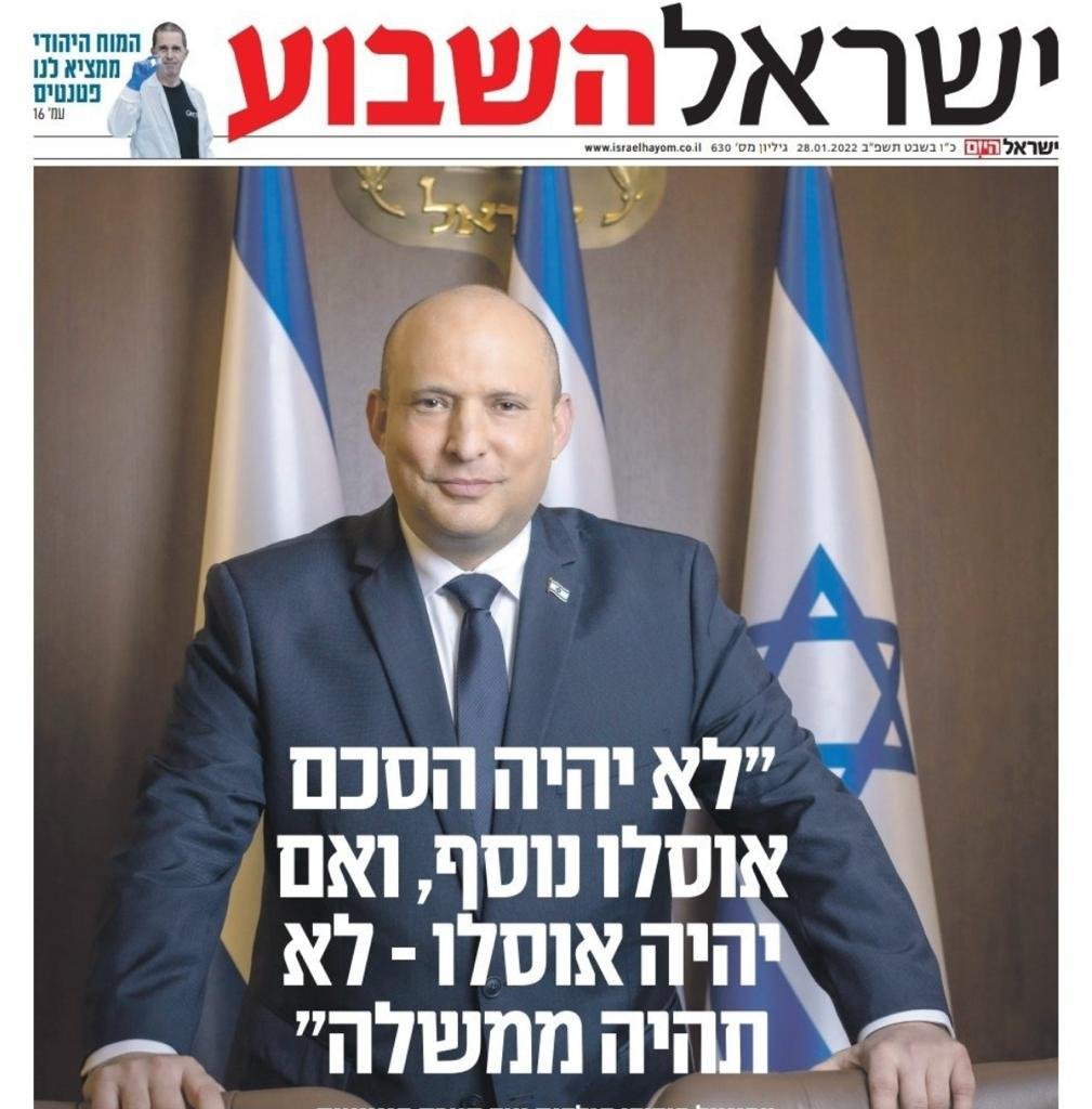 זהבה גלאון tweet media