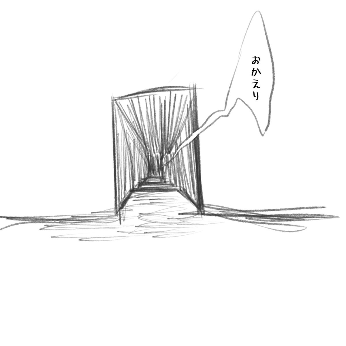 地下室

 #しらをの本屋さん 