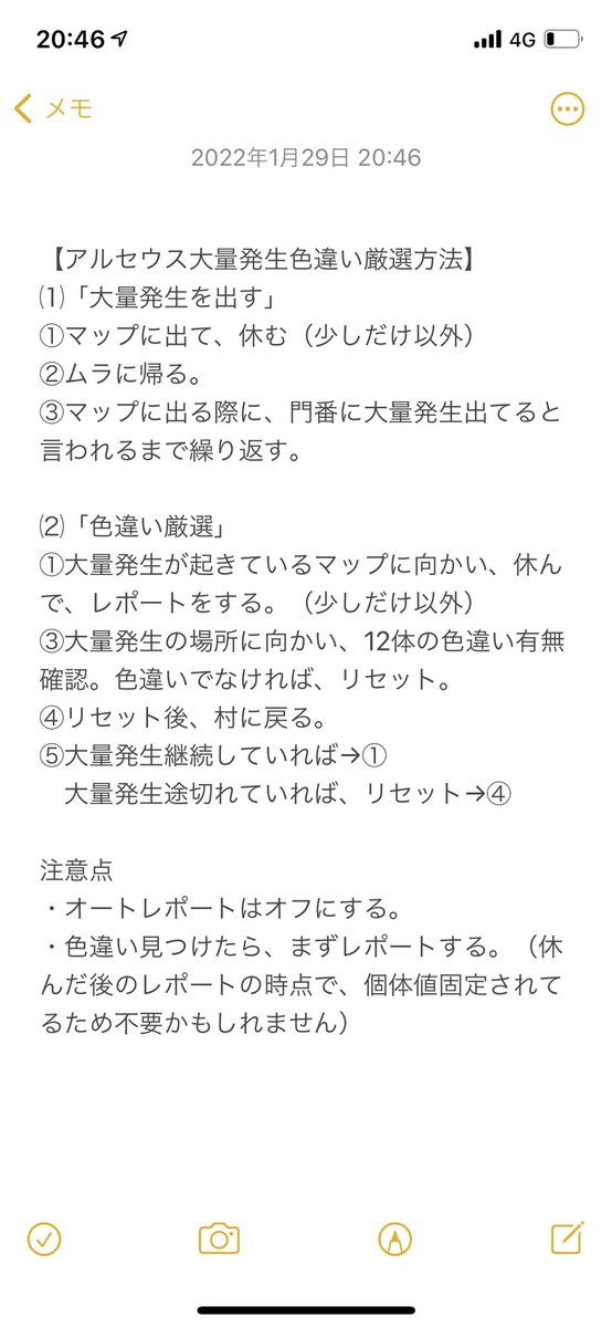 ポケモン収集 Shxq1agqpe6 Twitter