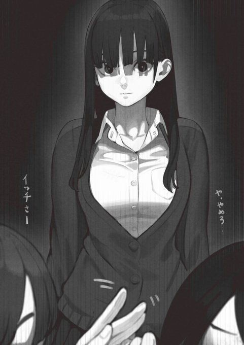 ヤまだ
＃僕ヤバ https://t.co/ERWGtHXWtg