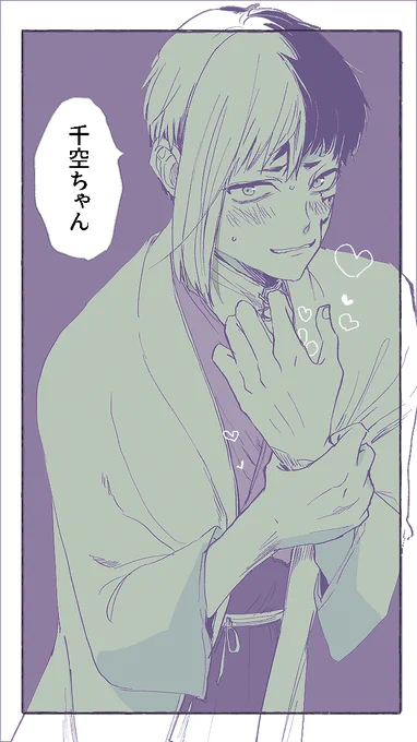🦇💕 
