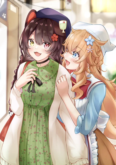 ギバとこデート

 #いぬいらすと 
 #えらすとや 