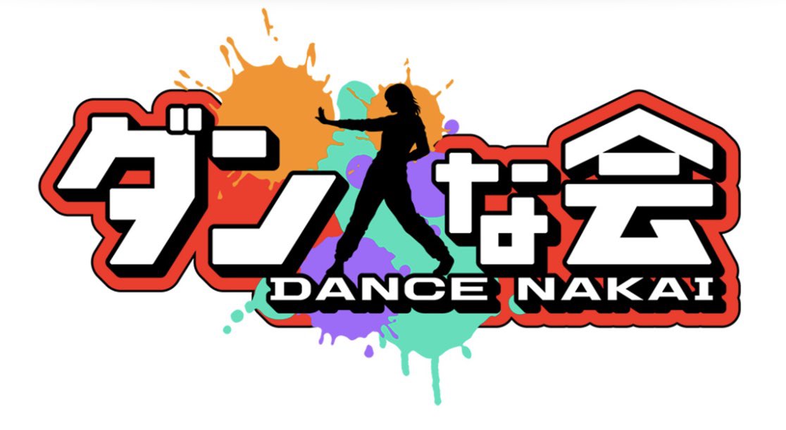 q_taro_dqt's tweet photo. 一気に見たわ〜『中居正広のダンスな会』https://t.co/qgbpDuS77P今年はダンスの年だね。日テレも今後やるし。👍🏻かった！選曲やGOGOBro.だしちゃうところSTAFFにダンサーいるっしょ〜？紹介画のHowGee https://t.co/tAFW2az2Bqのintがすげー耳に残 責任とれ！ww
#ダンスな会
#中居正広
#blackmachine https://t.co/le0tn4cvx5