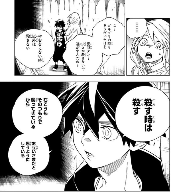 ポケモン タグが付いているマンガ一覧 56ページ ツイコミ 仮 ポケモン タグが付いているマンガ一覧 56ページ ツイコミ 仮