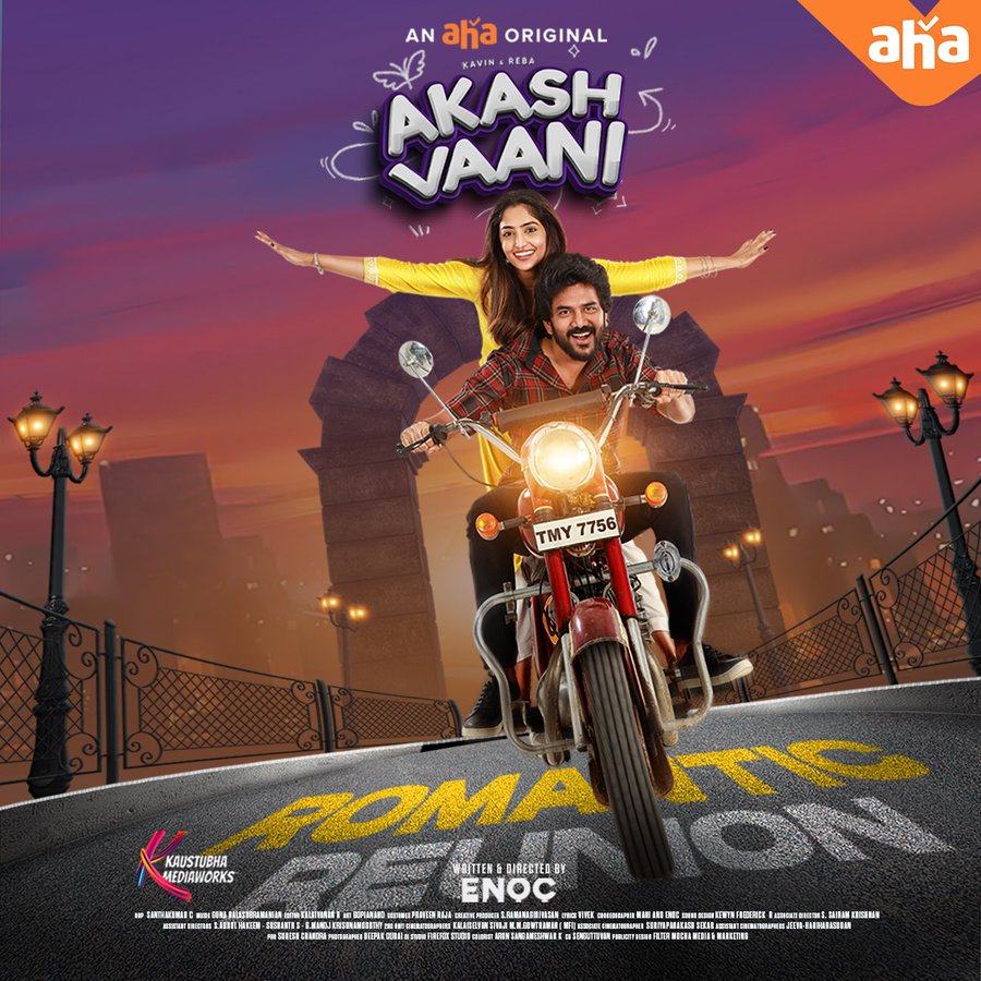 Silverscreen India tweet media