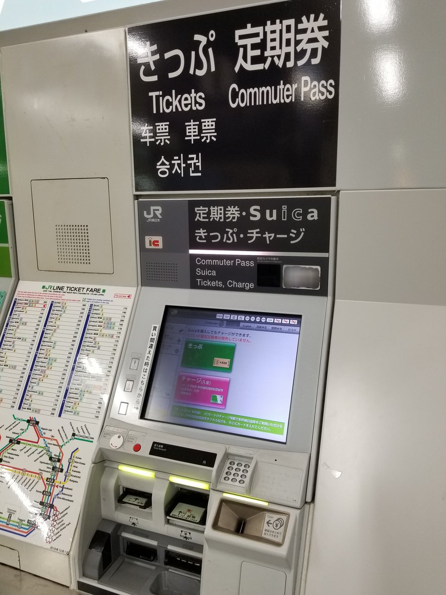 ≪y455≫美品 通電OK シバウラ 発券/券売機 KAΣ-163PN3 ポイントカード