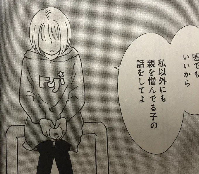 『やわいボンド』載ってます。鈴音や冴の服に、小次郎の友犬の名前を描くという、私にしかわからない遊びを続けてます。 https://t.co/Xg1lKOcpg4 