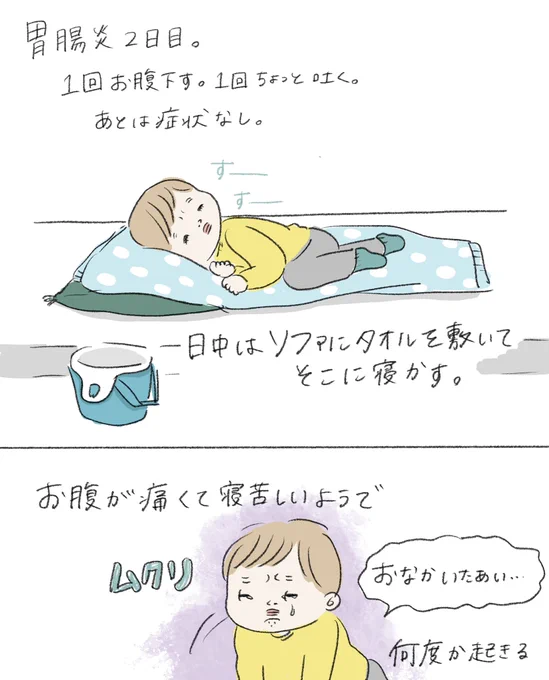 突然起きた息子と、置いてきぼりの母。 