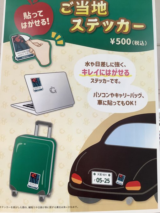 Glayのtwitterイラスト検索結果