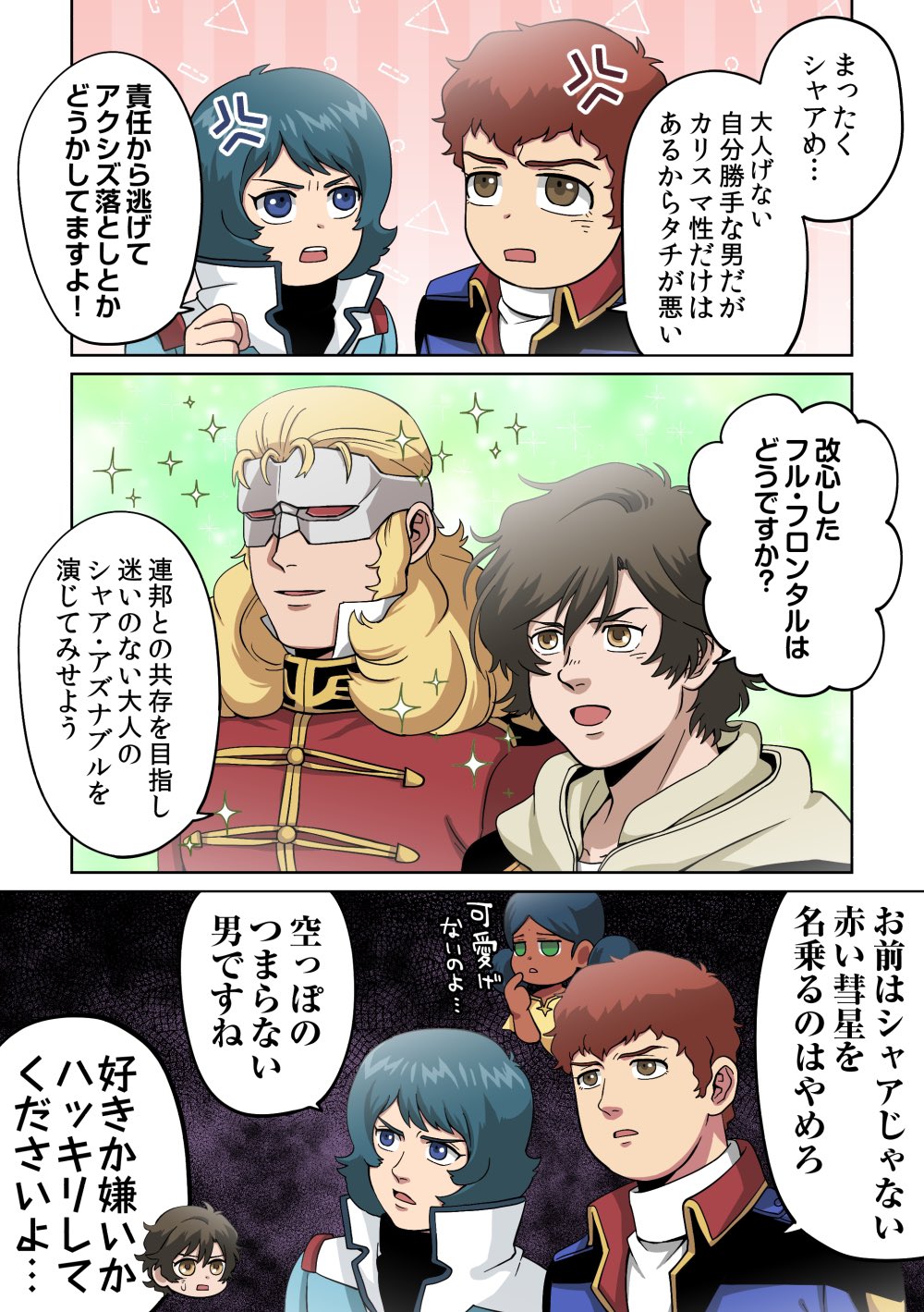 なまにく 違う T Co P4sidhxfkb Twitter