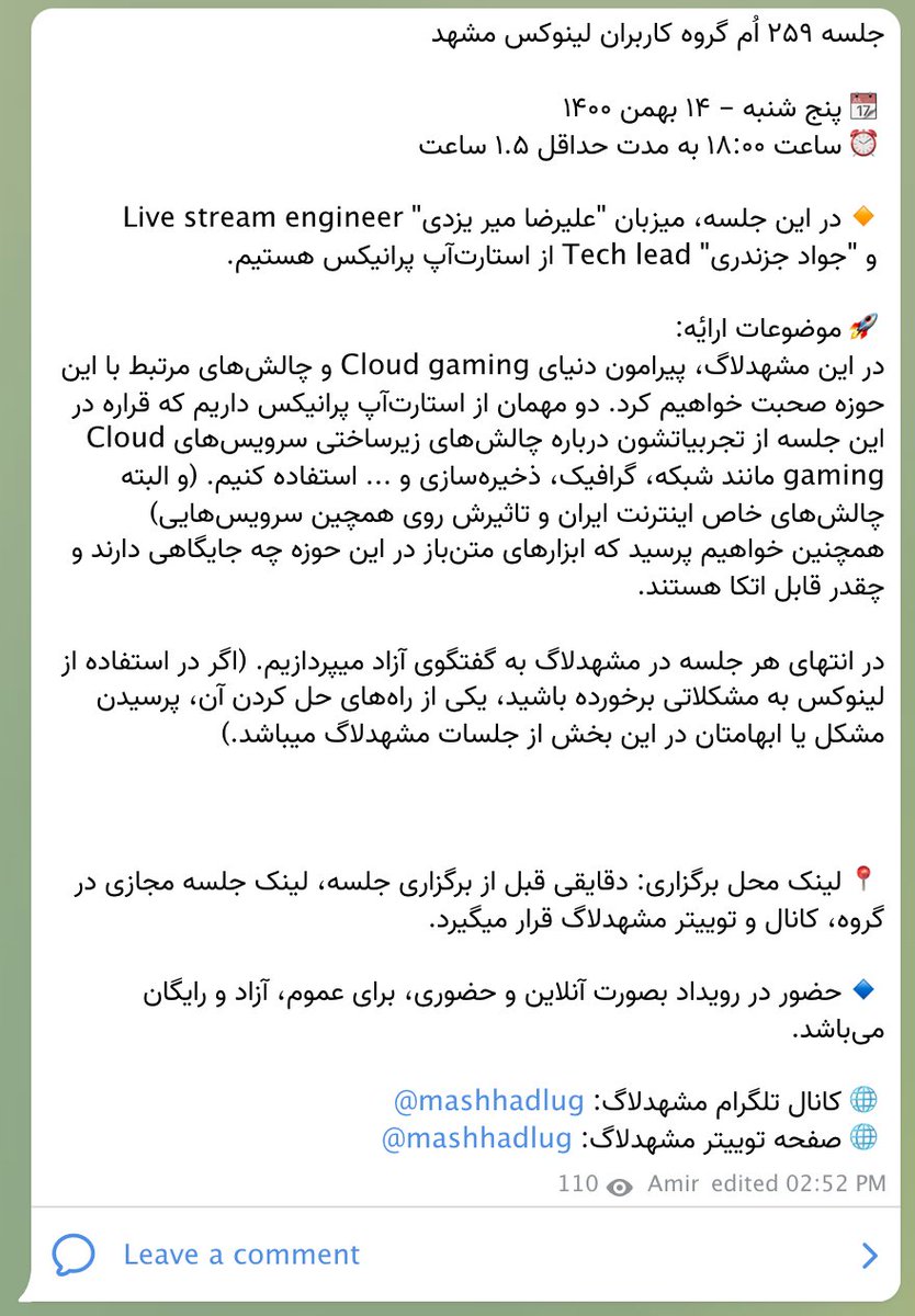mashhadlug's tweet photo. این هفته پنجشنبه ۱۴ بهمن ساعت ۱۸ میزبان جواد جزندری و علیرضا میریزدی از سرویس گیمینگ ابری پرانیکس هستیم. 
منتظر شما علاقه‌مندان هستیم.
اطلاعات بیشتر:
https://t.co/fiWQuJkqZM https://t.co/uO9BWTLQee