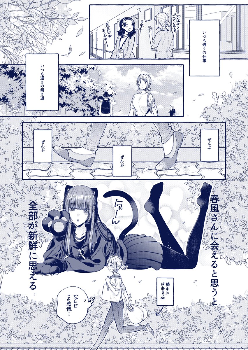 (2/7) 