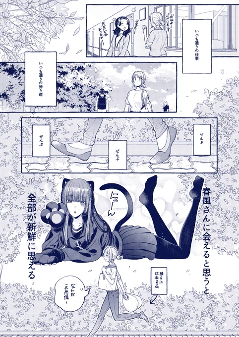 (2/7) 