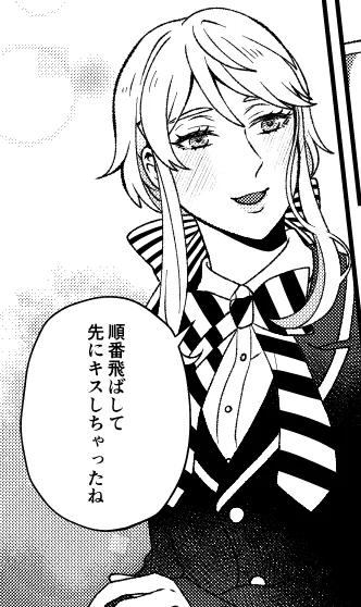実はネクタイ引っ張りファーストキスの世界線だったりする。
 #進捗ノート https://t.co/4WfoUx9XIS 