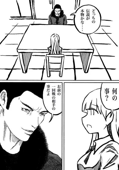 文学・喧嘩・チェンソー
#喧嘩商売と児玉まりあ文学集成とチェンソーマン 