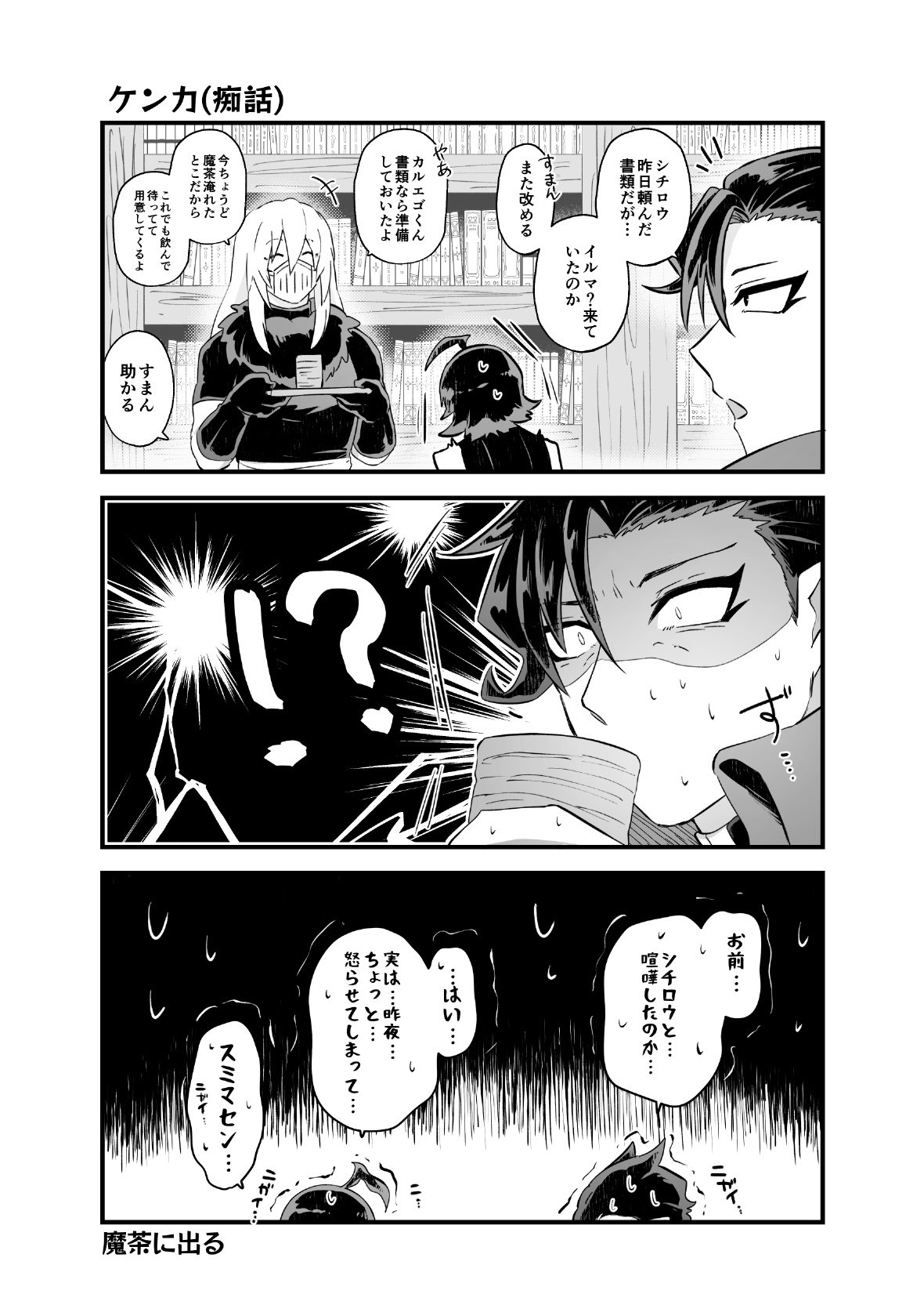 おまとめページ♡27点H21P6(1/16までお取り置き可能です♡) 月一バライル – търсене / X