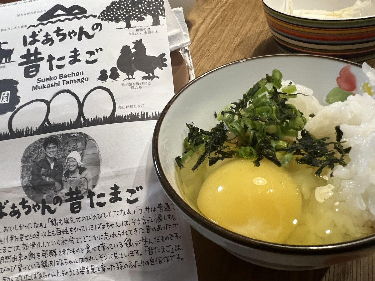 オール佐賀の卵かけご飯がうまい説
素ヱコ農園の平飼いたまご
佐賀のり
伊万里のネギ
伊万里の米
西岡醤油
完璧
#たまごかけご飯
#佐賀