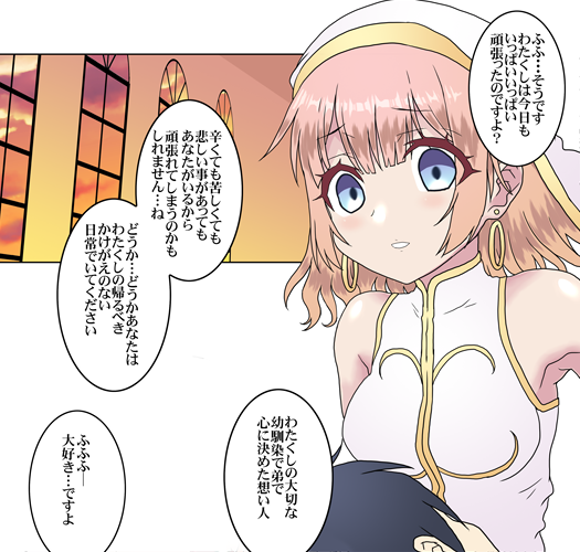 幼い頃の幼馴染のお姉ちゃんΣφ三φ(:3」∠)_この頃からすでにハイライトが #オリジナル #ファンタジー #幼馴染 