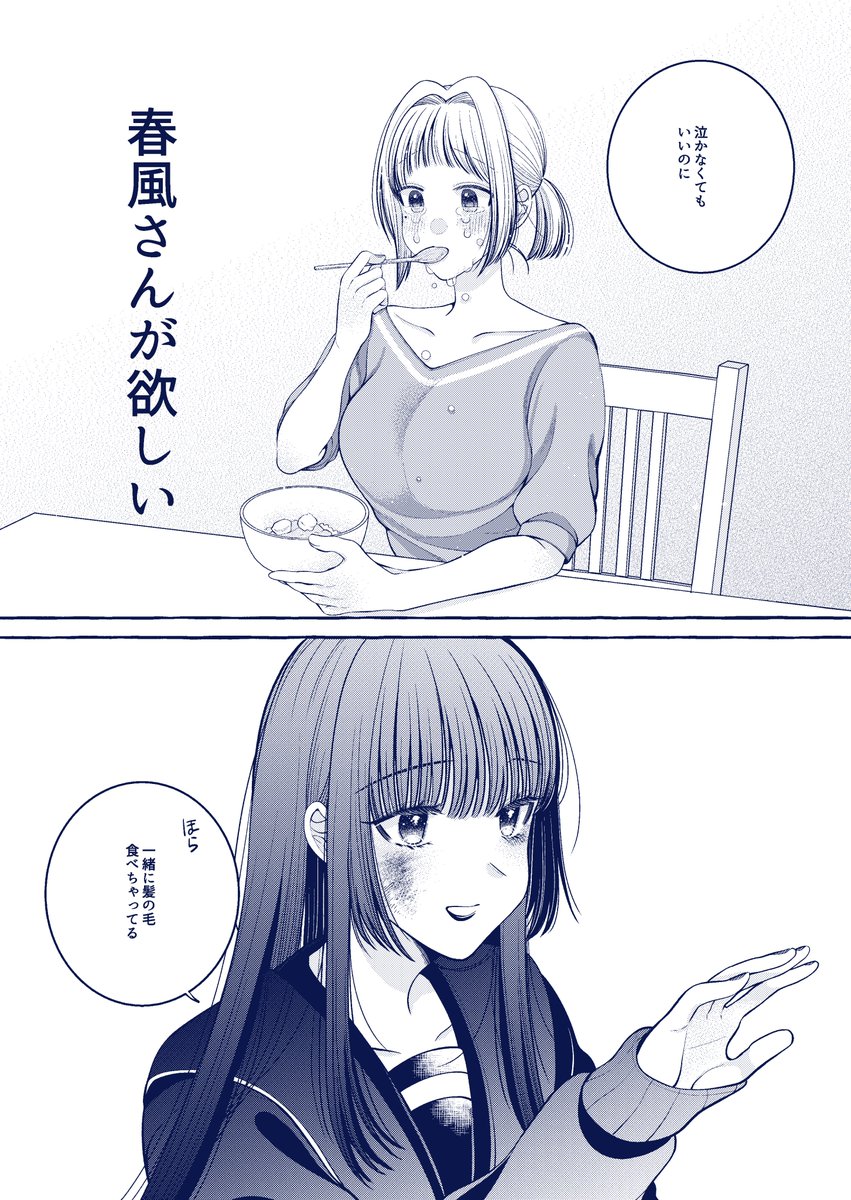 (6/7) 