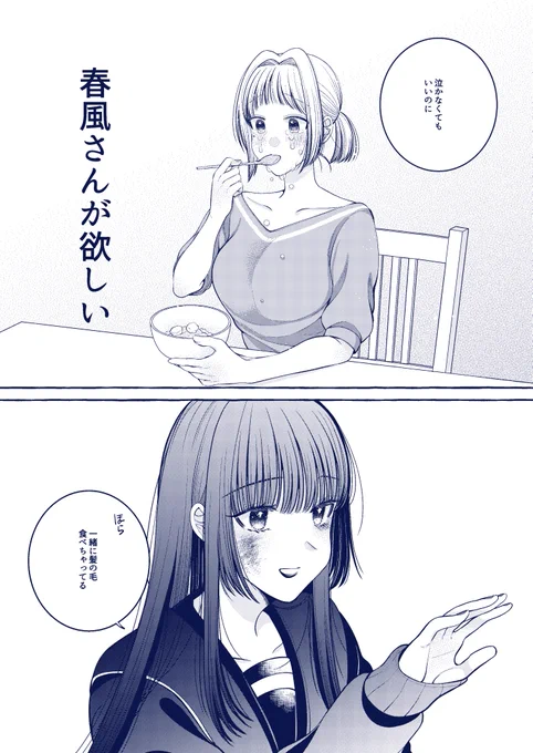 (6/7) 
