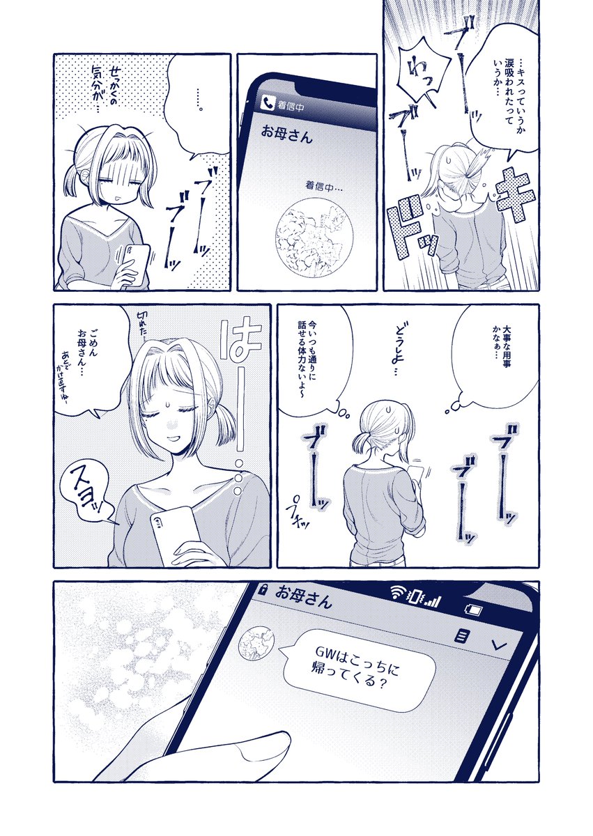 (7/7) 