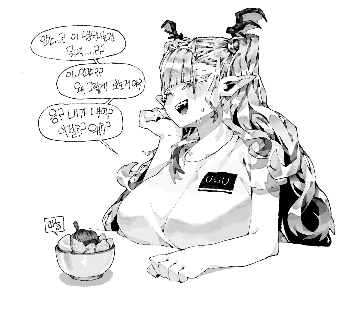 라오에서 드씨가 너무 좋다
물론 1순위는 최강귀요미좌우좌 