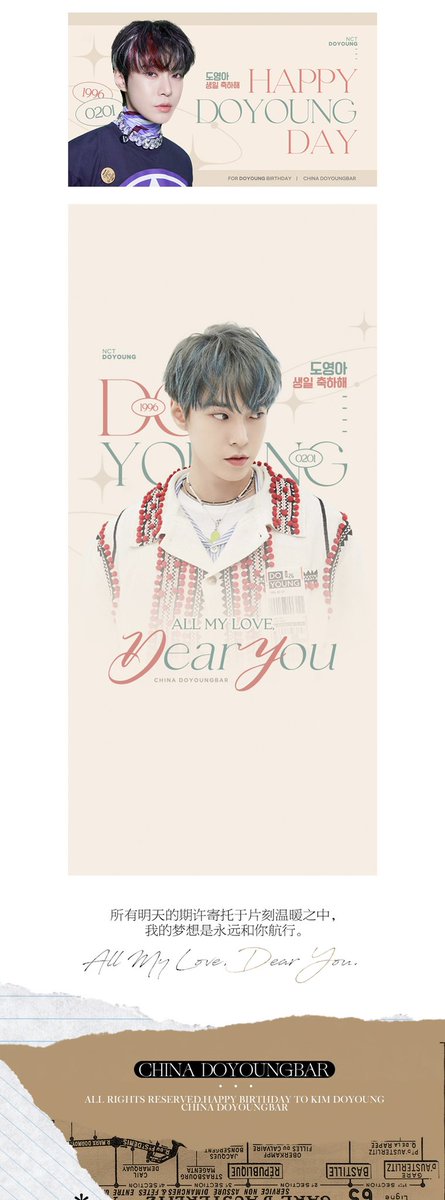 道英吧DoYoungBar21 tweet media