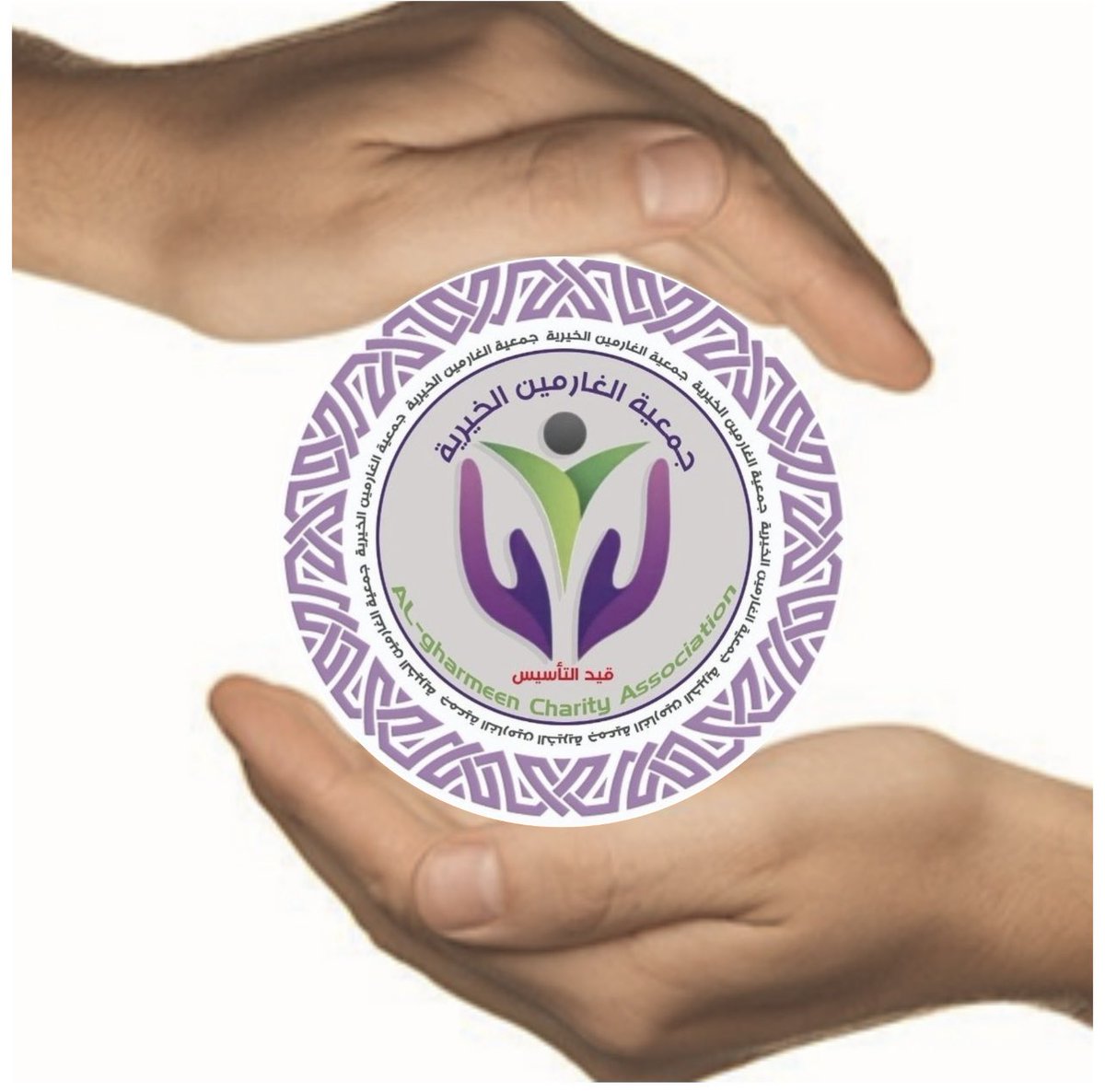 راتب ٣٢٥ ريال 
يحتاج لتكوين أسره 
٨٠ ريال اجار منزل
٤٠ ريال الكهرباء والماء 
١٠٠ ريال راشن البيت 
٥٠ ريال مصروف الزوجة
١٠٠ ريال قسط السيارة 
هذا قد يكون عليه قسط البنك كذلك
ماذا يبقى من هذا الراتب؟!؟
هنا نتمنى وبكل صراحة إشهار 
#جمعية_الغارمين_الخيرية