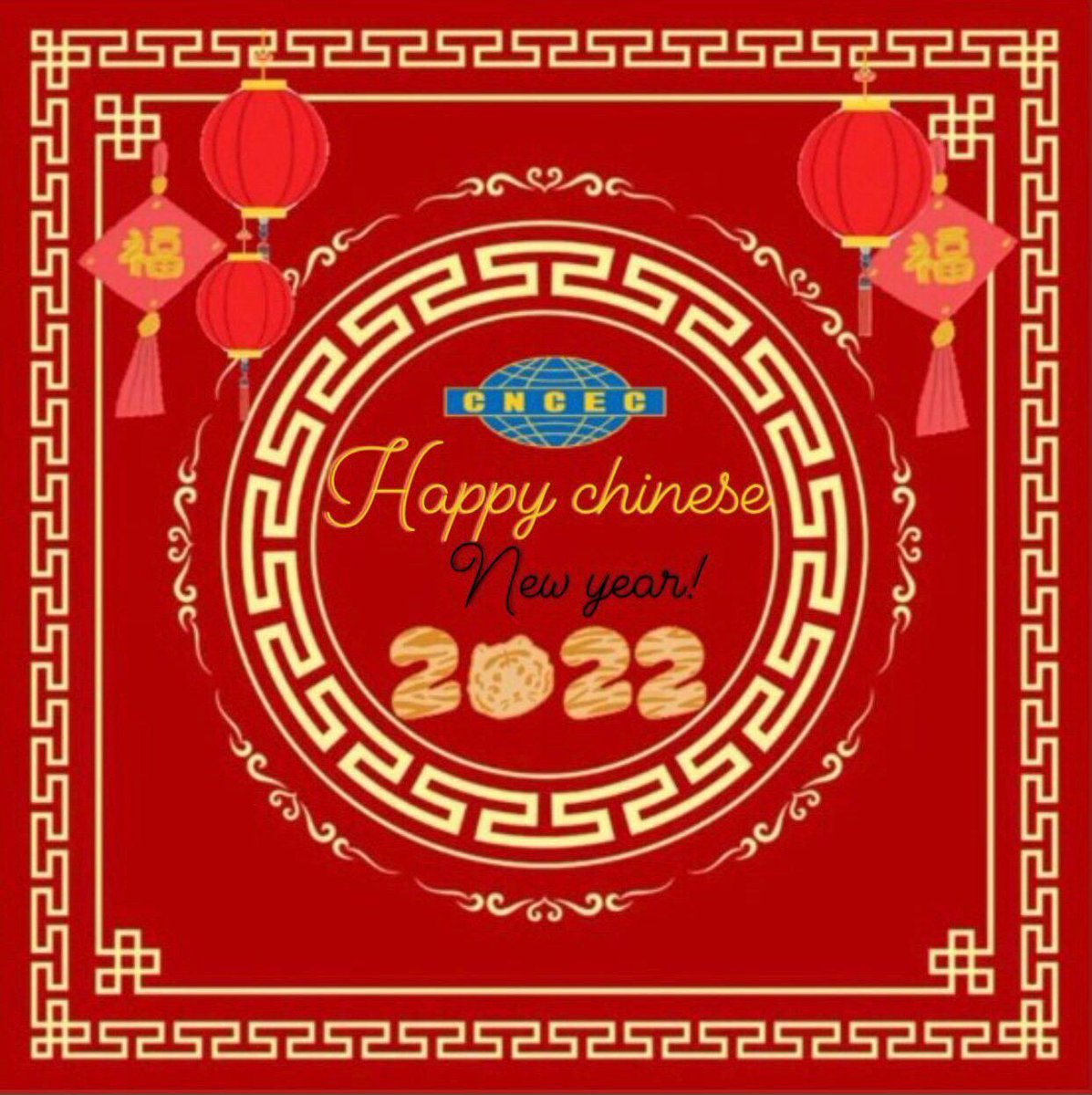 Happy Chinese Spring Festival.