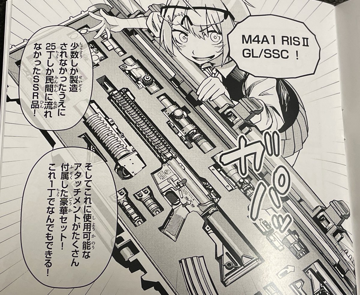 良............良............あまりにも良...........
(漫画写真ダメそうなら消します。) 