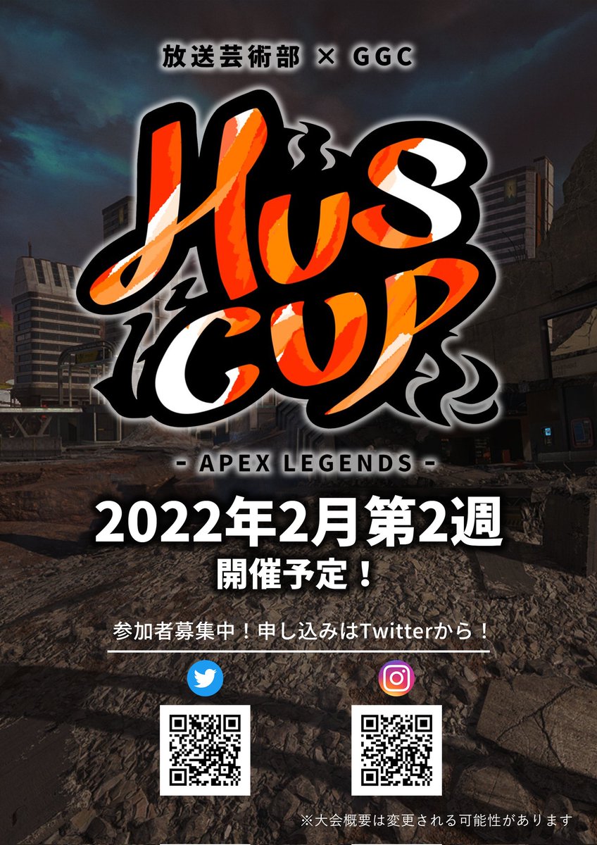 hus_bac's tweet photo. #APEX #カスタム #APEX大会
#北海道科学大学
【APEX大会参加者募集！】

予選：2月8日、2月9日 午後7時
本戦：2月12日 午後7時

合計40チーム募集！
誰でも参加可��です！

本戦はＧＧＣ様に配信して頂く予定です！

質問はリプライ、またはDMまで！ https://t.co/GdlrIQKjGF