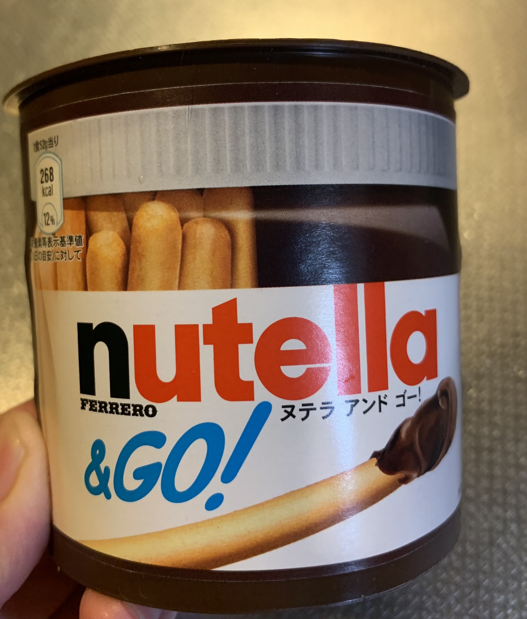 ヌテラアンドゴー Twitter Search Twitter