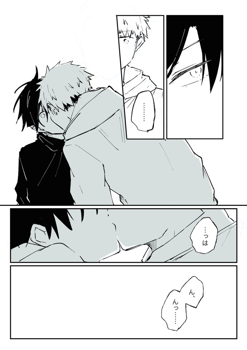 続 AVをみるいたふし 