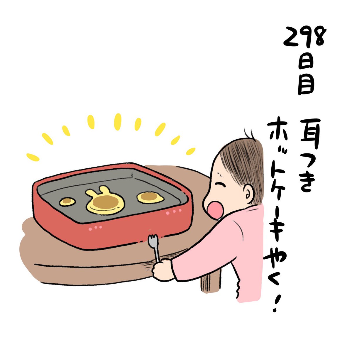 日記✍️お迎えがお昼寝タイムだったせいか職員室の方のロビーで熊と待っててたまらんかわいかった! 