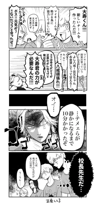 TWとタイジュくん https://t.co/pvnfXyfNLI