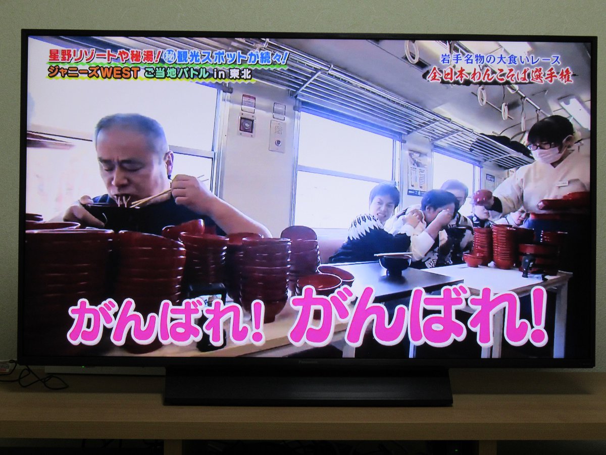imohide3586's tweet photo. 本日関西テレビにて放送されたジャニーズWESTさんの番組「冒険したってええじゃないか ご当地ビックリ対決in東北」をご覧いただきました皆さん、ご視聴ありがとうございました！！
三陸鉄道の車内でわんこそば対決をするのは、後にも先にも今回だけだろうと思うので貴重な経験ができました！！ https://t.co/7HOBdd6kj7