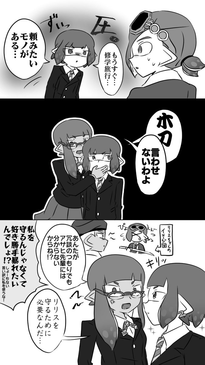 アサねこアサ好き 