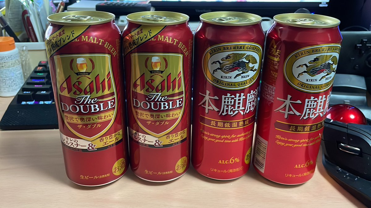 MrLiarLiar's tweet photo. #MyNewBeer https://t.co/jmNCiEYY5O