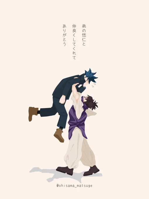 第3回 『伏黒恵運んでみた』

(呪術廻戦18巻新キャラ含) 