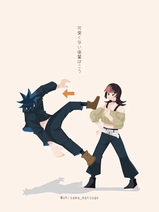 第3回 『伏黒恵運んでみた』

(呪術廻戦18巻新キャラ含) 