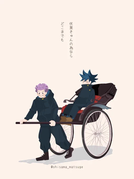 第3回 『伏黒恵運んでみた』

(呪術廻戦18巻新キャラ含) 