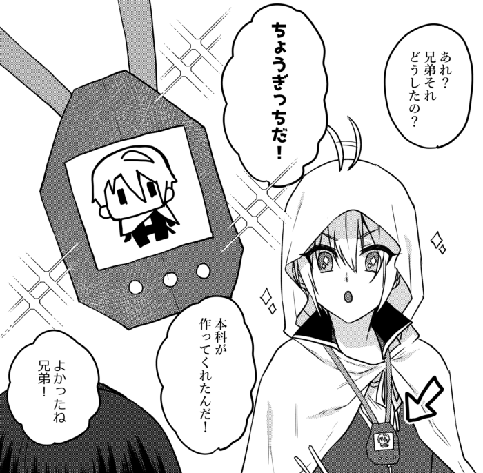 ちょうぎっち🥚 