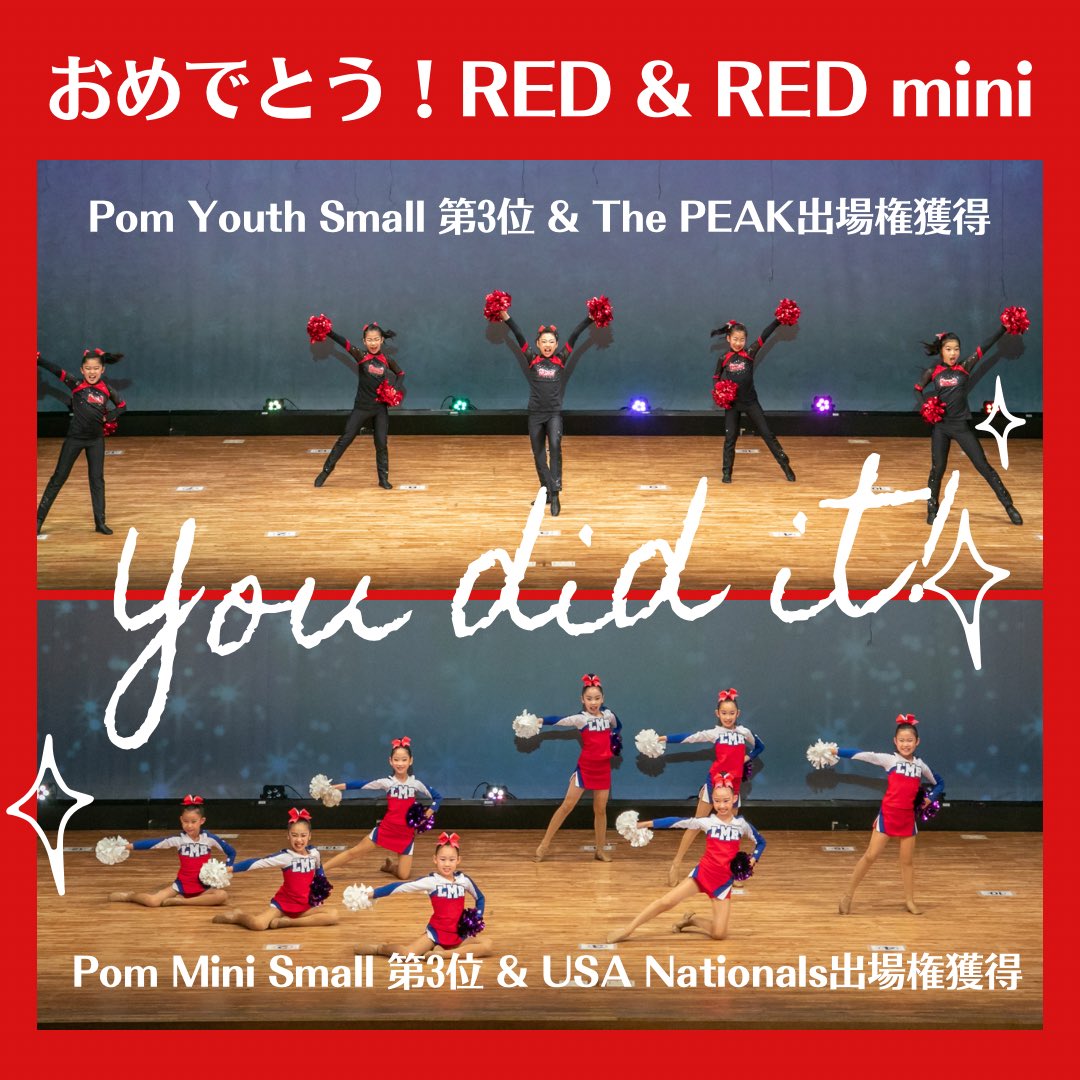 本日のUSA Regionals 千葉大会にて、スペシャルクラスLittle Mermaids REDと RED mini 両チームとも3位入賞🎉

REDはUSA the PEAK2022 選抜クラブチーム大会への出場権を
RED miniはUSA All Star Nationals 2022 全国選手権大会への出場権を獲得！
#トリコロールマーメイズチアリーディングスクール