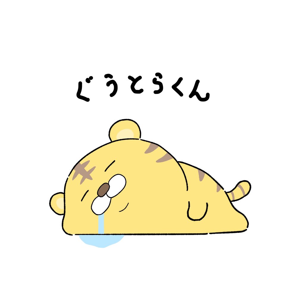 さらちゃん Ralara Chan Twitter